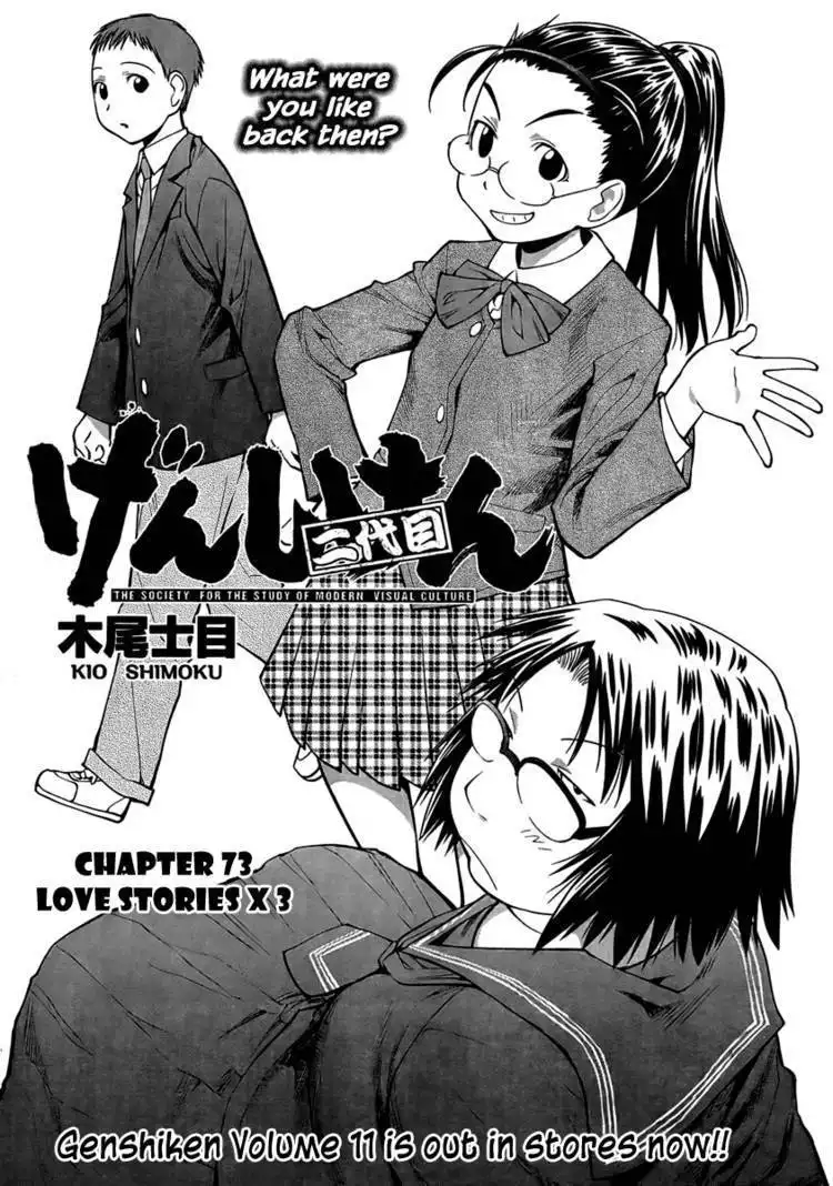 Genshiken Nidaime - The Society for the Study of Modern Visual Culture II Chapter 73 3